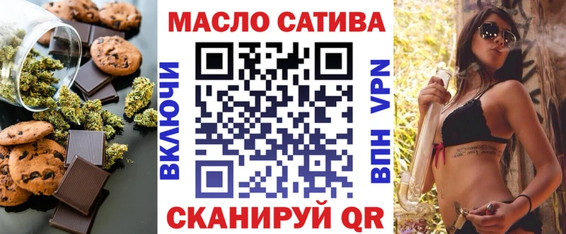 kraken вход  Каневская  Печенье с ТГК конопля 