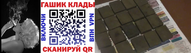 Гашиш Premium  сайты даркнета телеграм  Каневская 