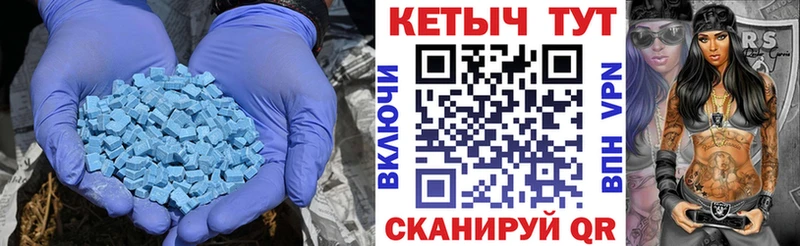mega ссылка  Каневская  Кетамин VHQ  сколько стоит 