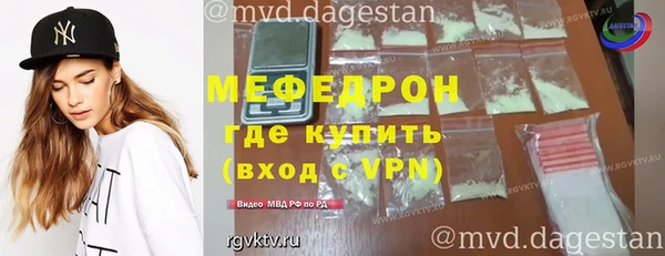 молекула духа Богданович