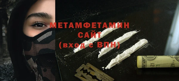 гашик Богородск