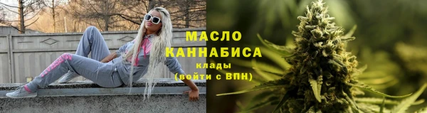 мефедрон VHQ Богородицк