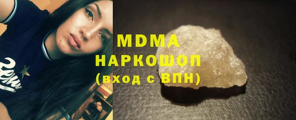 мефедрон VHQ Богородицк