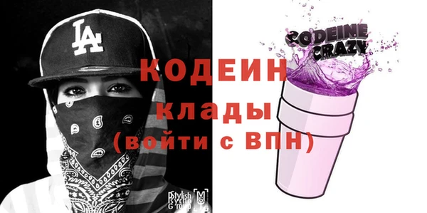 мефедрон VHQ Богородицк