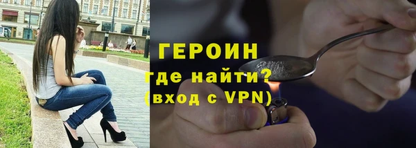 MDMA Бронницы