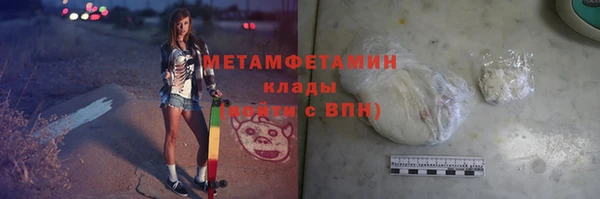 гашик Богородск