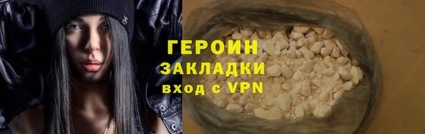 мефедрон VHQ Богородицк