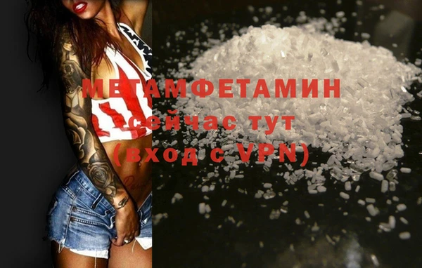 мефедрон VHQ Богородицк