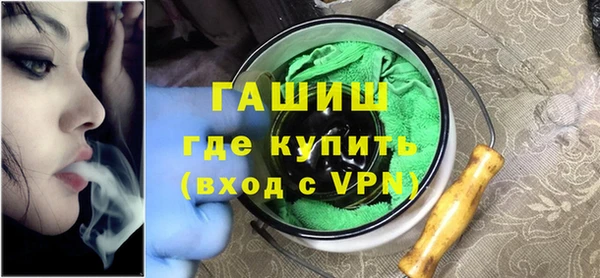 мефедрон VHQ Богородицк