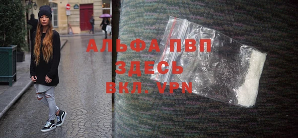 мефедрон VHQ Богородицк