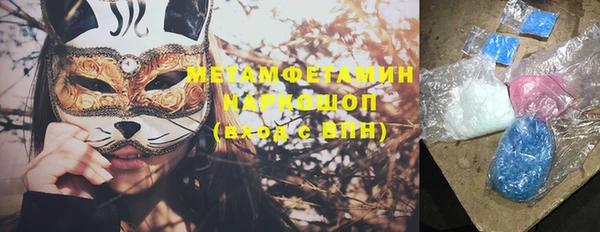 гашик Богородск