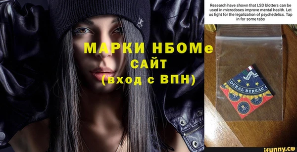 мефедрон VHQ Богородицк