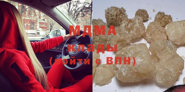мефедрон VHQ Богородицк