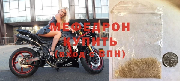 гашик Богородск