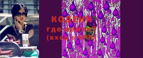 мефедрон VHQ Богородицк