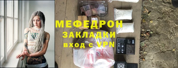 скорость Бугульма