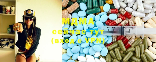 гашик Богородск