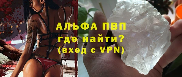 мефедрон VHQ Богородицк
