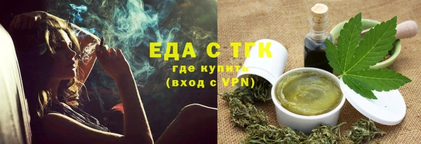 мефедрон VHQ Богородицк