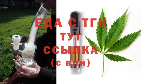 мефедрон VHQ Богородицк