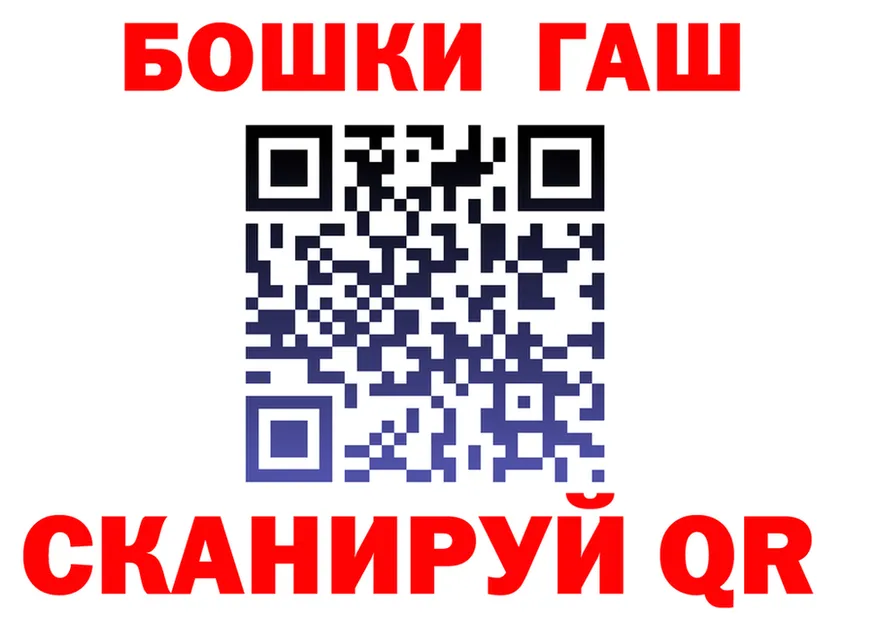 Псилоцибиновые грибы мухоморы ТОР это гидра Каневская