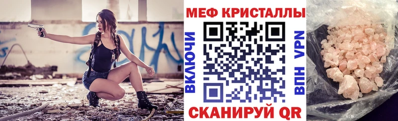 mega ONION  Каневская  Мефедрон VHQ 