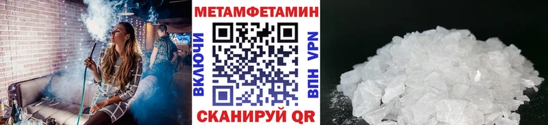где можно купить наркотик  ссылка на мегу   Первитин пудра  Каневская 