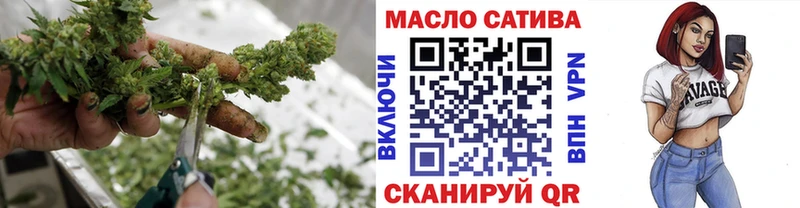 MEGA как войти Каневская ТГК концентрат